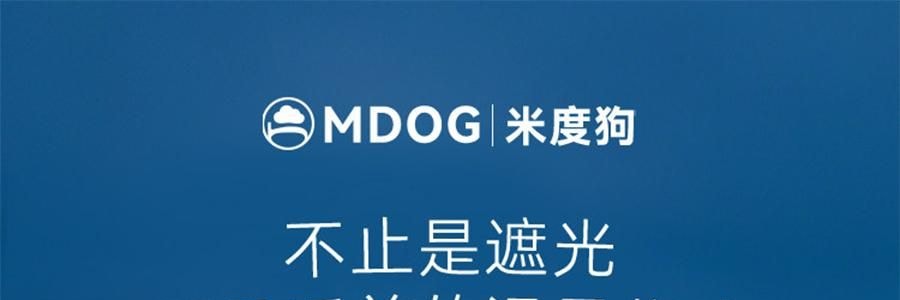 MDOG米度狗狗 超薄絲眼罩 無壓感睡眠護眼 居家辦公小憩舒適遮光 莫奈粉 0.3cm薄不透光不漏光
