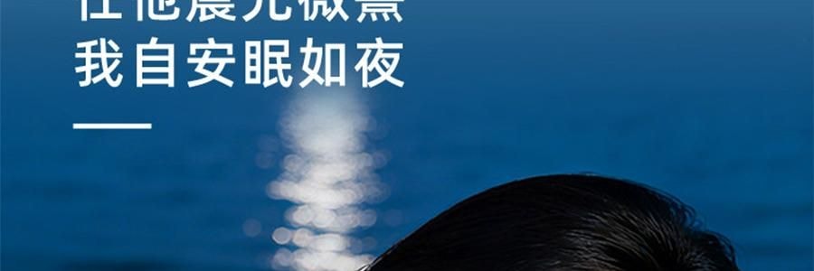 MDOG米度狗狗 超薄絲眼罩 無壓感睡眠護眼 居家辦公小憩舒適遮光 莫奈粉 0.3cm薄不透光不漏光