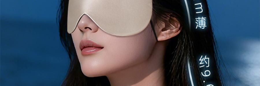 MDOG米度狗狗 超薄絲眼罩 無壓感睡眠護眼 居家辦公小憩舒適遮光 莫奈粉 0.3cm薄不透光不漏光