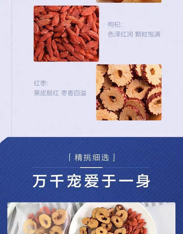 【中国直邮】 盒马 桂圆红枣枸杞茶 茶汤清澈 淡雅甘醇 独立包装 养生茶 240g