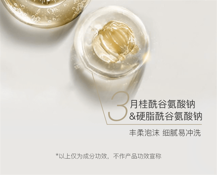 【中國直郵】 柳絲木 黑茶柔潤洗面乳 溫和潔淨氨基酸綿密泡沫敏肌適用 滋潤保濕 養膚加乘 100g/支