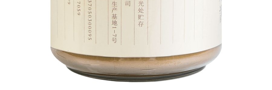 Pâte de Sésame, 16 oz【Pâte Blanche Pure de Sésame pour Nouilles & Fondue】