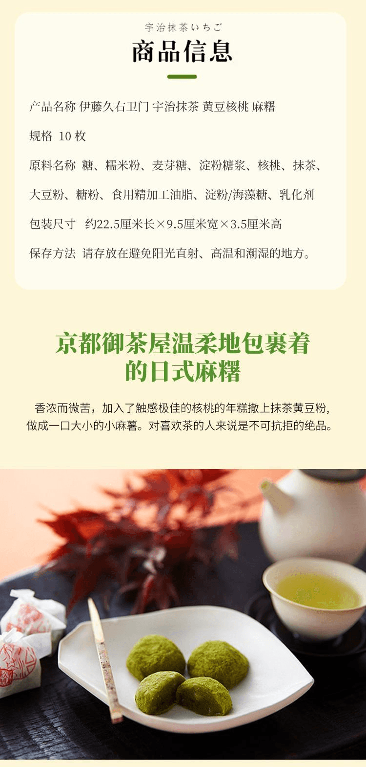 商品图片
