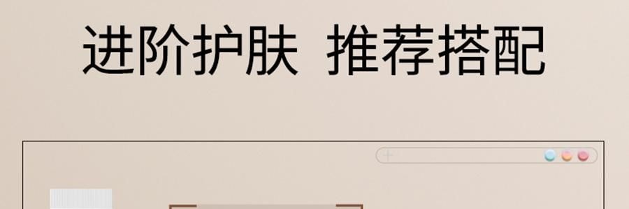 UNISKIN優時顏 亮眼緊緻眼部精華液 冰美式眼次拋眼精華 美白緊緻眼袋眼霜 1.2ml*15支/盒 亮白黑眼圈 緊緻泡泡眼 提亮保濕 淡紋抗老 敏感肌適用
