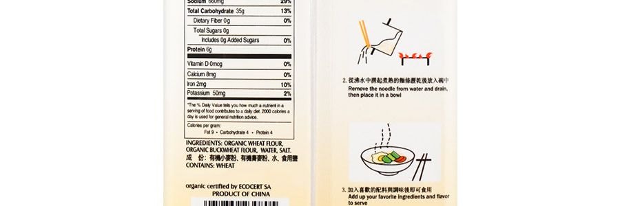 味全 有機蕎麥麵 907g