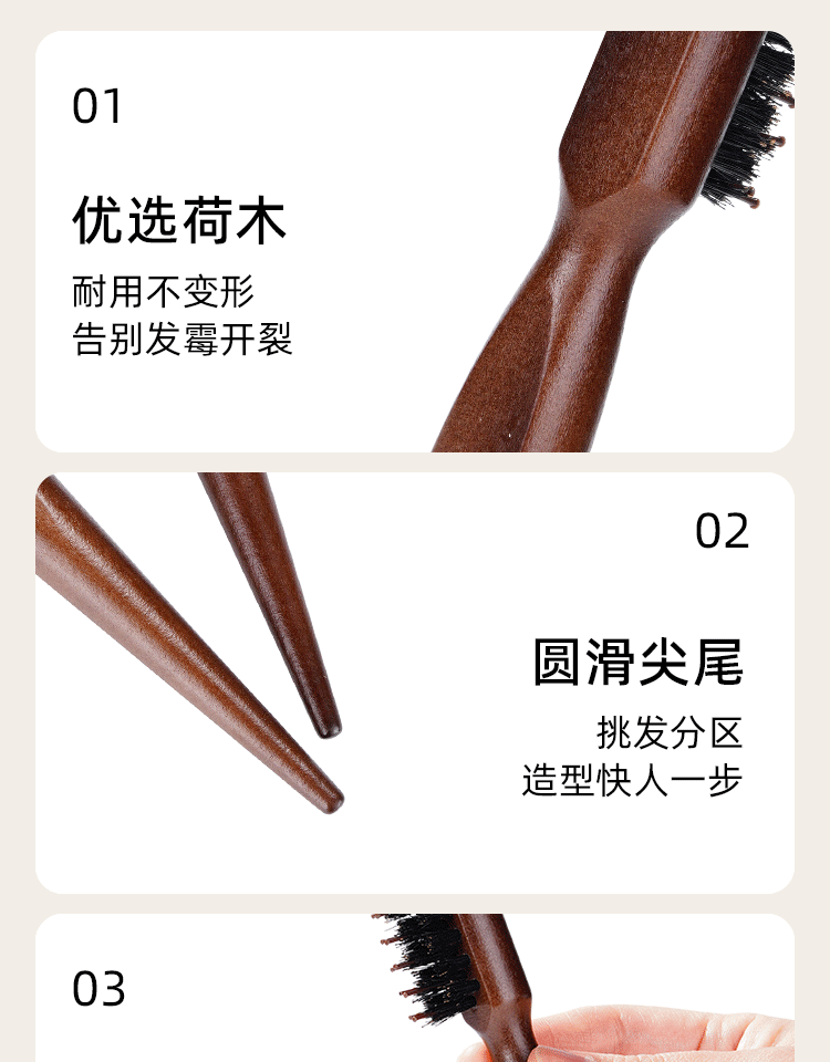  RHOS 猪鬃毛三排密窄齒梳子1把 打毛蓬鬆高顱頂 分發縫尖尾梳 盤發美髮專用