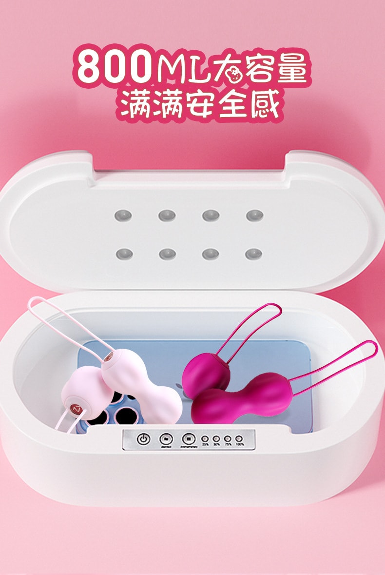 【中國直郵】正大 紫外線消毒盒便攜式工具內褲清潔消毒器情趣用品收納盒性玩具