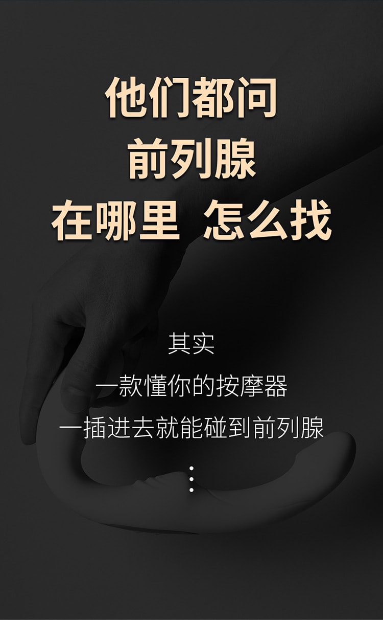 【中國直郵】JEUSN久興 加溫雙震AI版前列腺按摩器性用品後庭