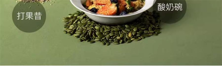 【中國直郵】 BM均衡大師 天然有機輕養種子循環週期組合亞麻葵花籽 18g*28袋