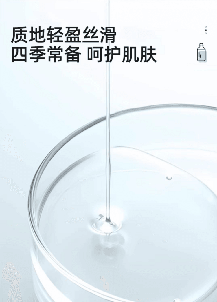 海氏海诺 甘油 清润不粘腻 皮肤吸收快 一瓶多用 全身护理 100g