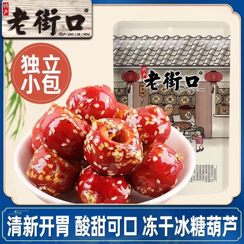  老街口 FD凍乾芝麻冰糖葫蘆 80克