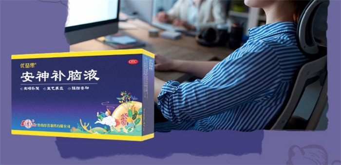 【中国直邮】 鲁南 优益思安神补脑液 改善失眠多梦 生肾精益气 口服助眠青少年成人12支 x 1盒