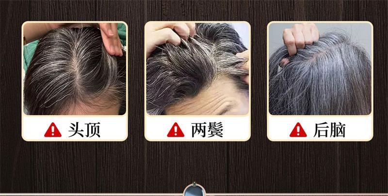 【中国直邮】 本草纲目 七宝美髯丹丸美鬓盗汗须发早白筋骨软弱肝肾脱发 60g/盒