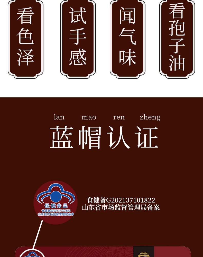 【中国直邮】南京同仁堂  破壁灵芝孢子粉高含量增强免疫力  1g*30袋/盒