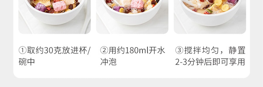 【亚米独家】方家铺子 酸奶果粒燕麦 水果谷物即食早餐麦片 520g