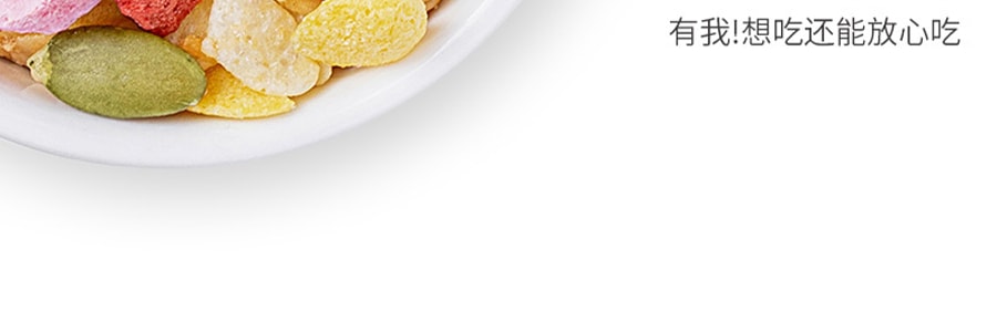 【亚米独家】方家铺子 酸奶果粒燕麦 水果谷物即食早餐麦片 520g