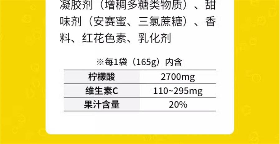 【日本直邮】 日本 POKKA SAPPORO 柠檬酸2700果冻 功能性果冻饮品  缓解疲劳 补充维生素C 165g