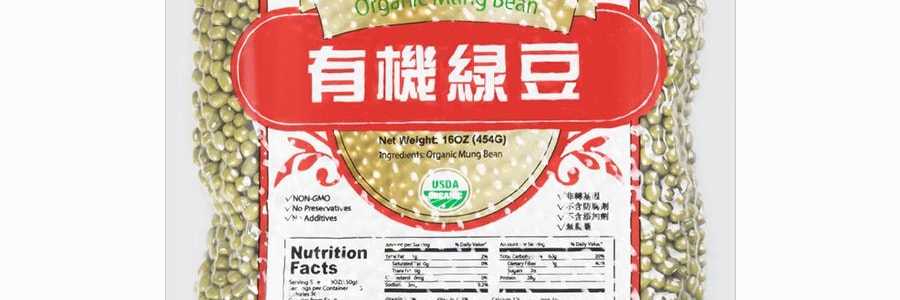家鄉風味 有機綠豆 454g USDA認證