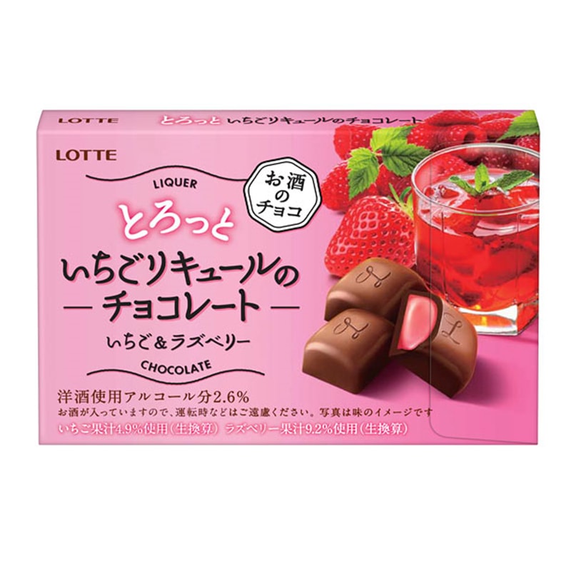 【日本直郵】DHL直郵3-5天到 日本樂天LOTTE 草莓白蘭地流心巧克力 10粒裝