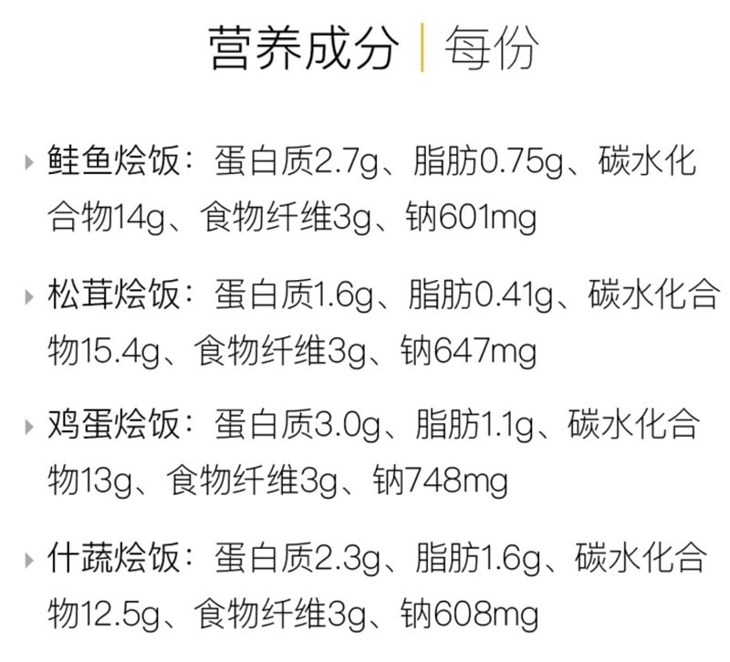 【日本直邮】日本朝日ASAHI 低热量 速食  低脂低卡 减肥发芽玄米烩饭粥  5袋5种口味入