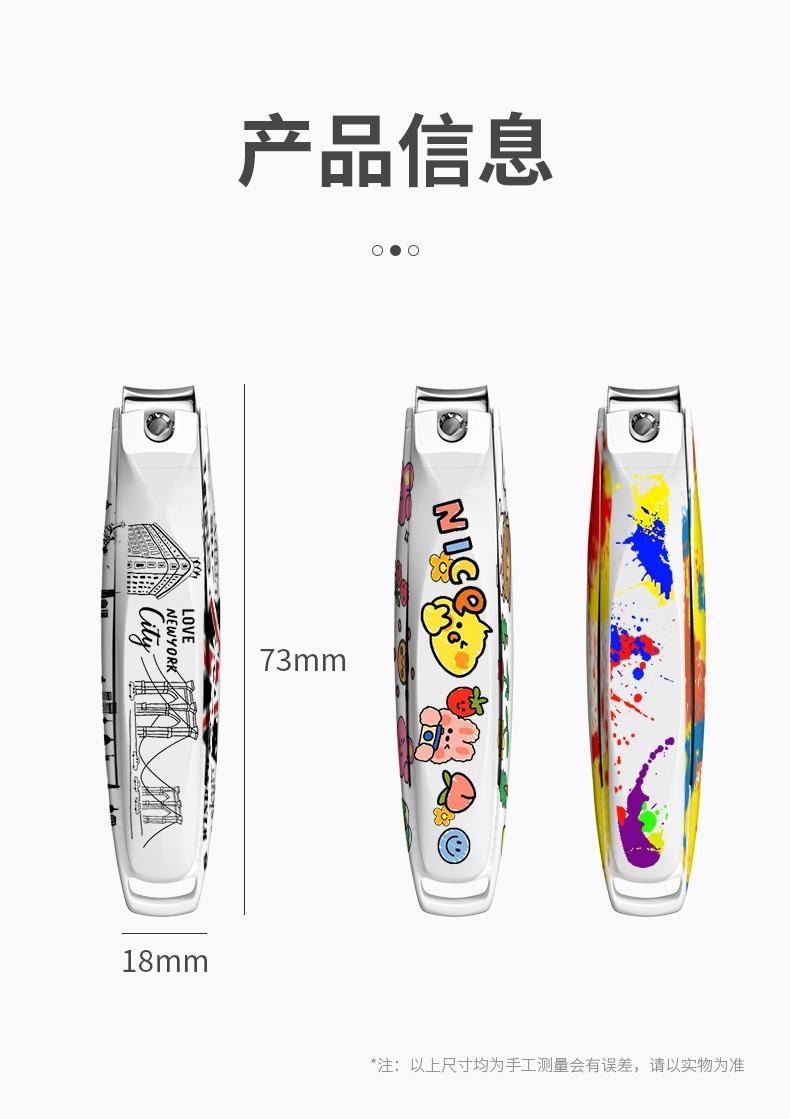 Stainless Steel Nail Clipper With Case 1pc