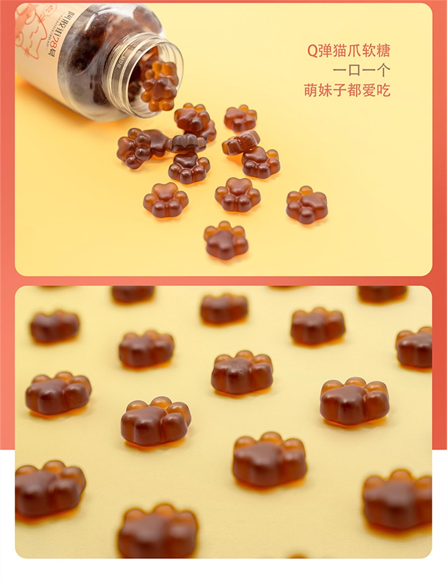【中国直邮】东阿阿胶 红枣汁猫爪软糖胶原蛋白富含维C 60粒/瓶