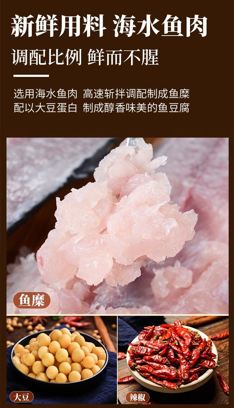 【中國直郵】 口味滋源 魚豆腐 混合口味 休閒零食 豆乾燒烤香辣味 512g