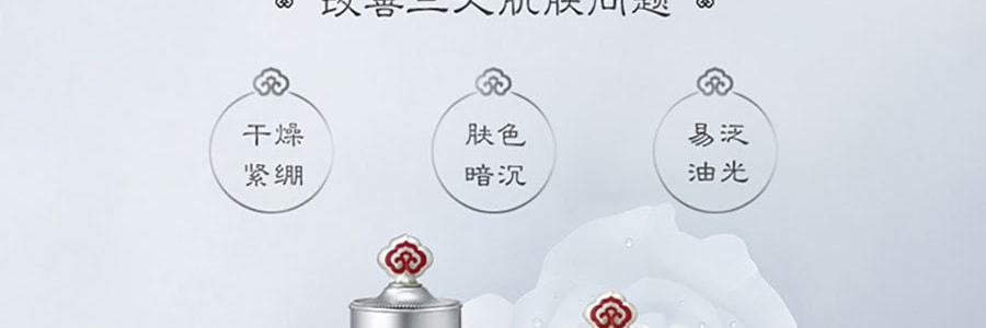韓國THE HISTORY OF WHOO後 拱辰享:雪玉凝系列禮盒 水乳霜6件套 提亮美白淡斑祛痘印