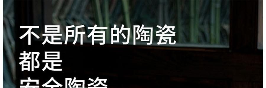 藍印東方 景德鎮陶瓷餐具碗盤 相伴見山 18頭餐具套裝 11.4cm碗*4+20.3cm淺盤*2+20.3cm深盤*2+小勺*4+筷子*4+麵碗*2