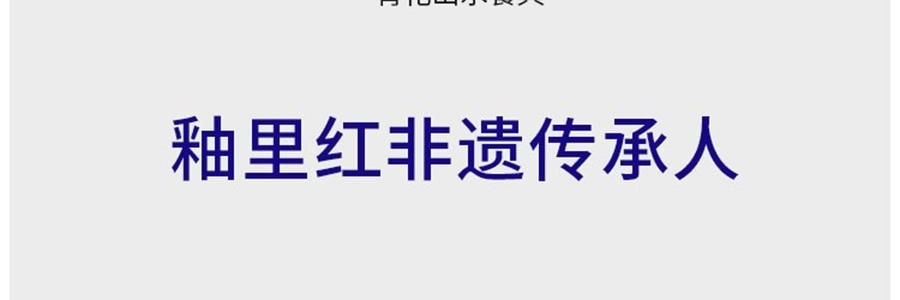 藍印東方 景德鎮陶瓷餐具碗盤 相伴見山 18頭餐具套裝 11.4cm碗*4+20.3cm淺盤*2+20.3cm深盤*2+小勺*4+筷子*4+麵碗*2