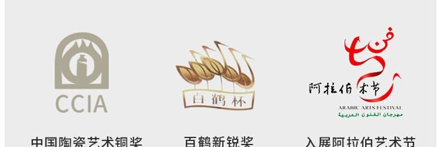 藍印東方 景德鎮陶瓷餐具碗盤 相伴見山 18頭餐具套裝 11.4cm碗*4+20.3cm淺盤*2+20.3cm深盤*2+小勺*4+筷子*4+麵碗*2
