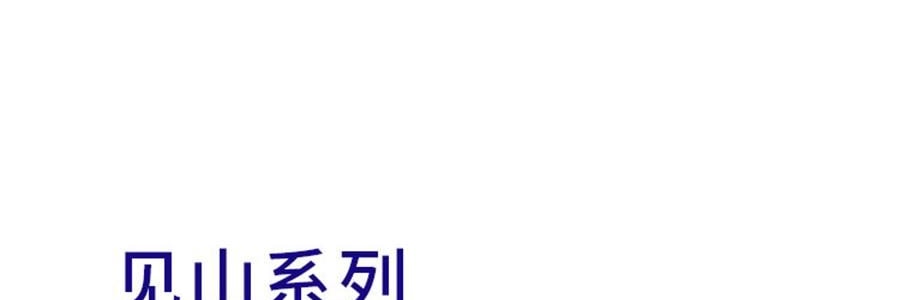 藍印東方 景德鎮陶瓷餐具碗盤 相伴見山 18頭餐具套裝 11.4cm碗*4+20.3cm淺盤*2+20.3cm深盤*2+小勺*4+筷子*4+麵碗*2