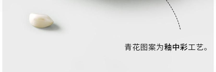 藍印東方 景德鎮陶瓷餐具碗盤 相伴見山 18頭餐具套裝 11.4cm碗*4+20.3cm淺盤*2+20.3cm深盤*2+小勺*4+筷子*4+麵碗*2