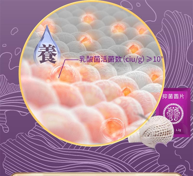 Cleansing Pills Dirty Pulling Line Gynecological Intimate Cleansing Vaginal Antibacterial 8 capsules/box