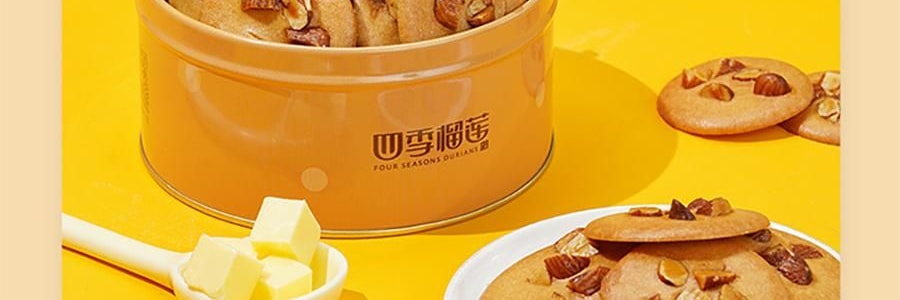 四季榴莲 榴莲坚果脆曲奇饼干 铁盒装 200g【浓醇榴莲+臻香杏仁粒】