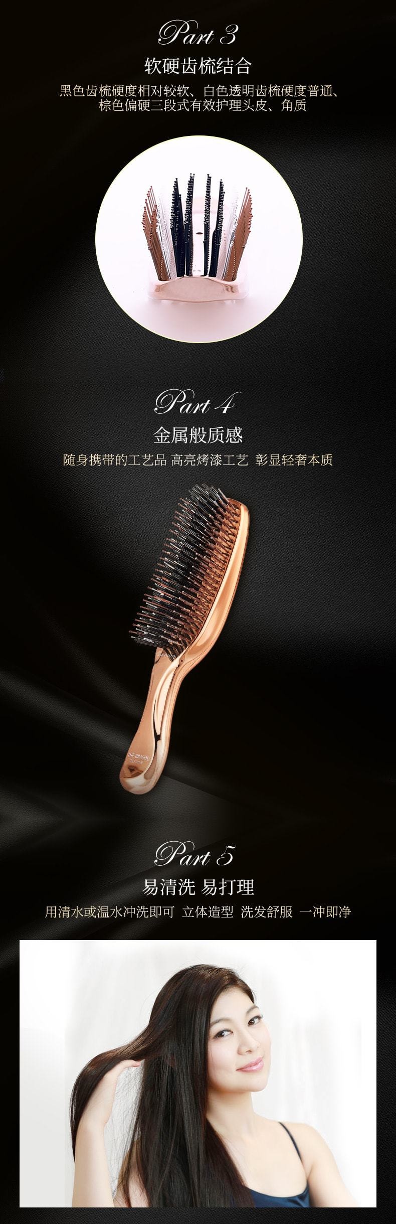 【日本直郵】日本ARTISTIC CO宙斯 清潔梳子 健發防脫按摩梳子 家用男女洗頭清潔養髮梳