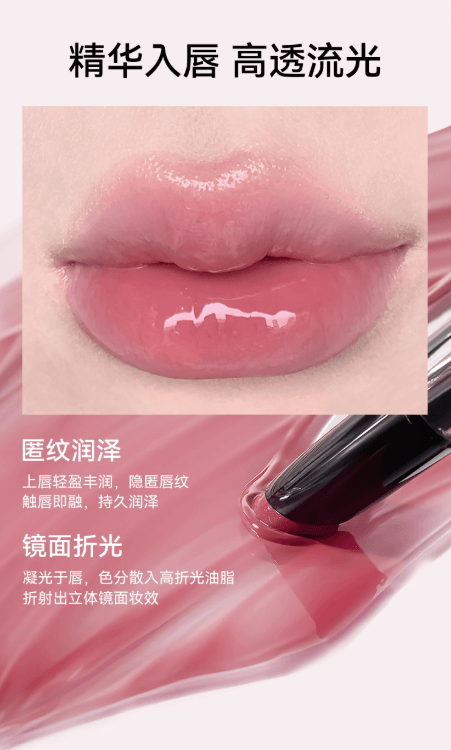 【中国直邮】 AZTK 雪吻唇冻 固体唇蜜 精华护唇滋润 MJ101 红柚水晶 1.9g 单支装