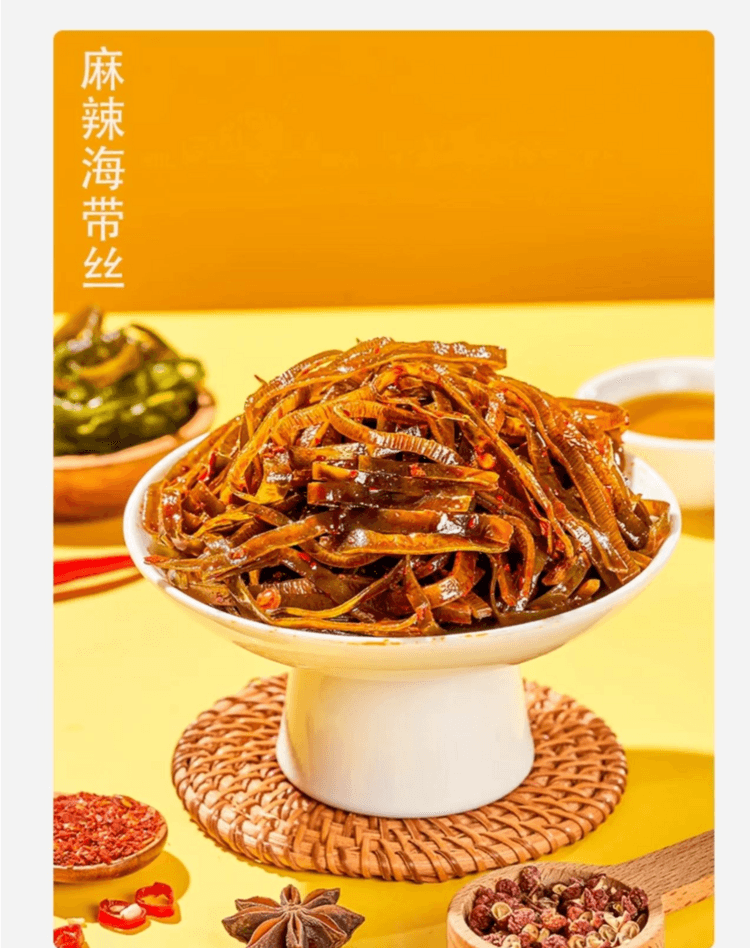 Enoki Mushroom And Kelp 156g