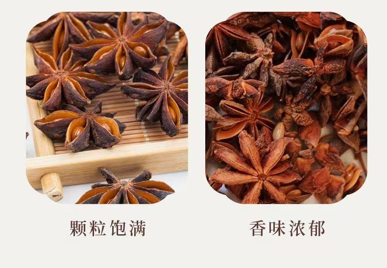 Star Anise 80g