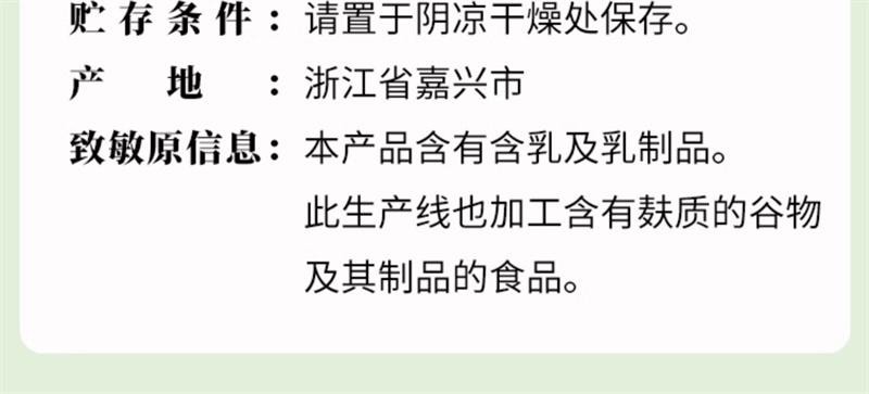 【中國直郵】 好麥多 薑撞子牙紅糖薑奶牛乳薑茶養生奶茶粉大姨媽期薑粉薑汁沖飲 140g
