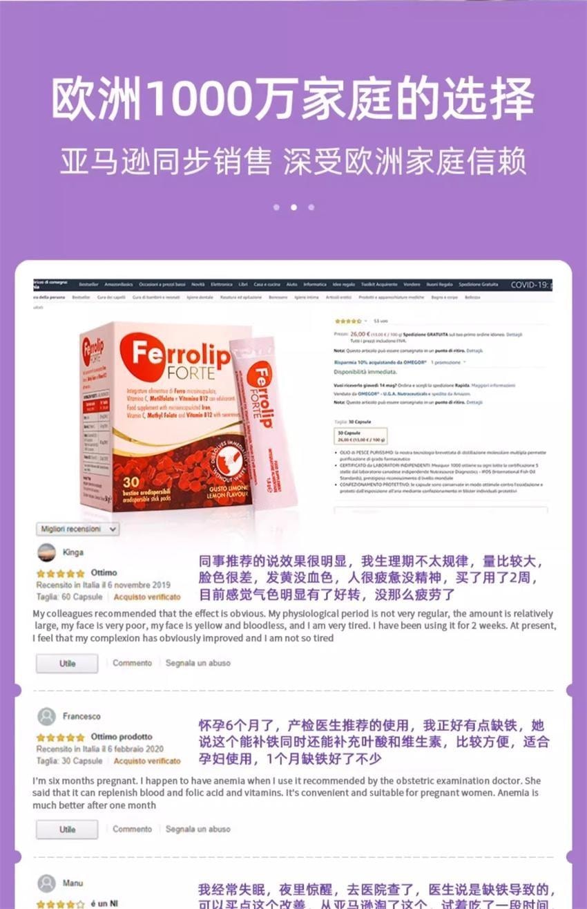 【中国直邮】 意之宝 红皇后育血粉 补铁剂贫血孕期女孕妇专用补气哺乳期 30袋1盒