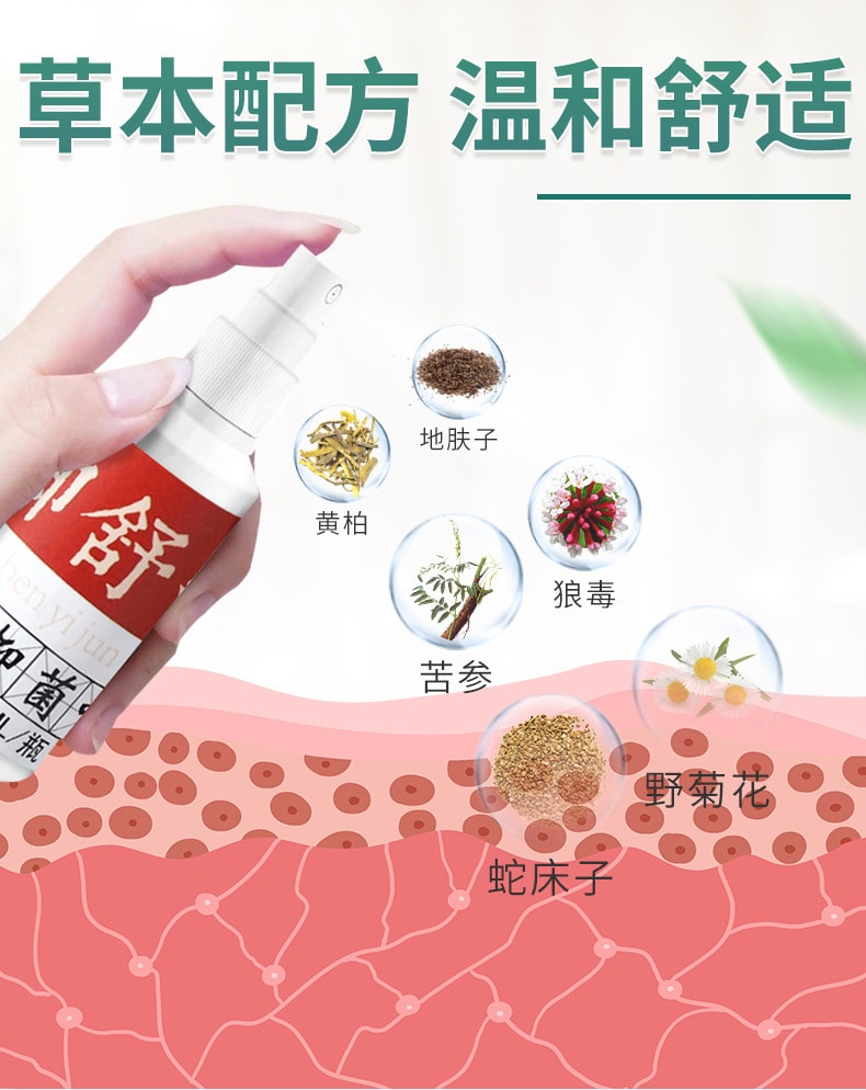 【中国直邮】脚舒宁草本抑菌粉 100g