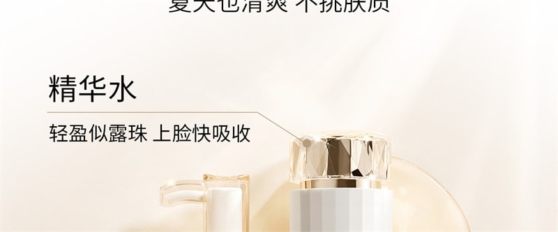 【中国直邮】澳洲 cemoy.白金水乳套装 保湿补水提亮淡纹抗初老氧化紧致护肤品 2件装