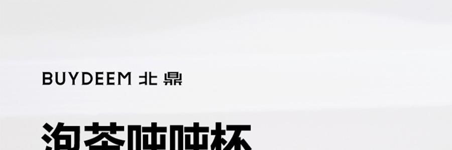 BUYDEEM北鼎 划水鸭泡茶吨吨杯子 玻璃杯壶 600ml DG86/A9