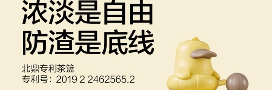 BUYDEEM北鼎 划水鸭泡茶吨吨杯子 玻璃杯壶 600ml DG86/A9