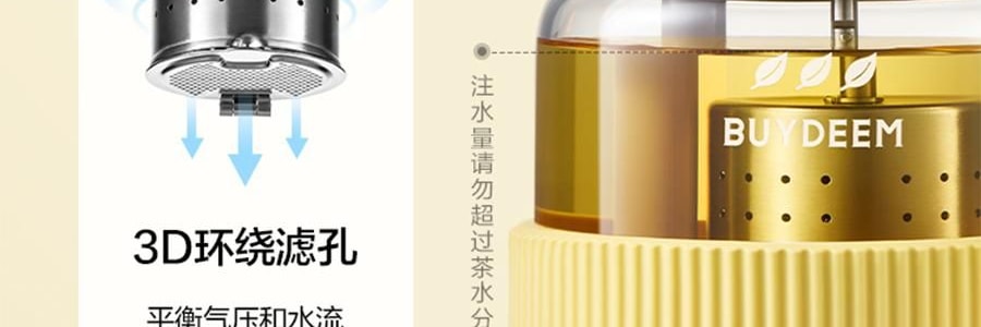 BUYDEEM北鼎 划水鸭泡茶吨吨杯子 玻璃杯壶 600ml DG86/A9