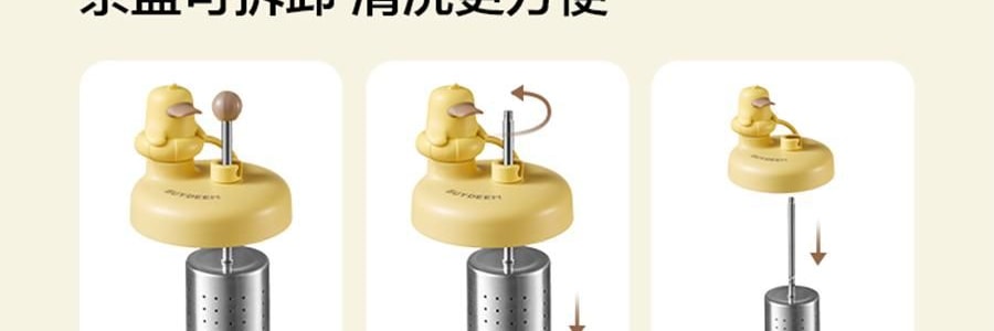 BUYDEEM北鼎 划水鸭泡茶吨吨杯子 玻璃杯壶 600ml DG86/A9