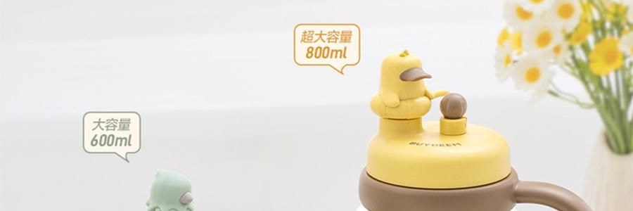 BUYDEEM北鼎 划水鸭泡茶吨吨杯子 玻璃杯壶 600ml DG86/A9