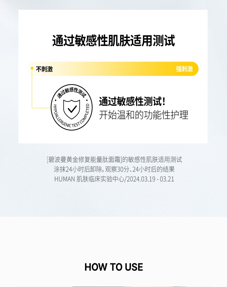 韩国 BOM 抗皱黄金面霜 淡化皱纹 深层保湿 50g