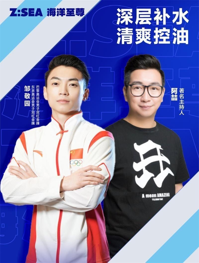 【中国直邮】 海洋至尊 蓝藻水律控油哑光霜 男士控油补水保湿霜祛痘乳液润肤霜保湿乳脸部护肤品 50g/瓶